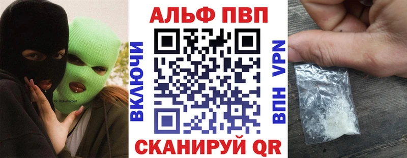 Alpha PVP кристаллы  купить   Костомукша 