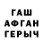 Первитин винт Eshli Andreeva