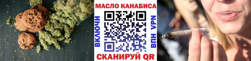Печенье с ТГК конопля  где можно купить   Костомукша 