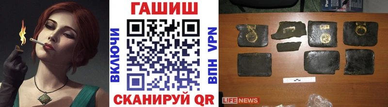ГАШИШ хэш  shop как зайти  Костомукша  магазин продажи наркотиков  ссылка на мегу tor 