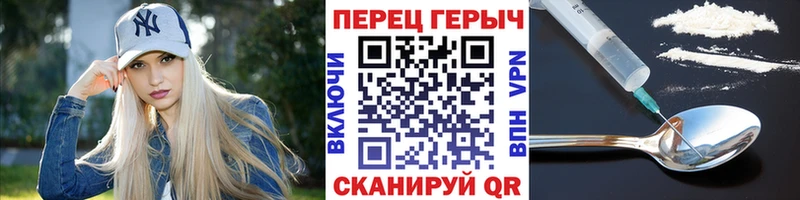 ГЕРОИН герыч  Костомукша 