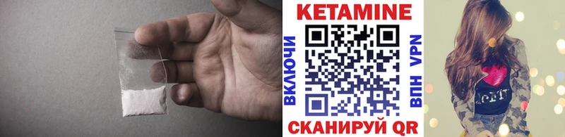 как найти наркотики  ссылка на мегу зеркало  КЕТАМИН ketamine  Костомукша 