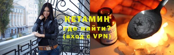 бутират Коряжма