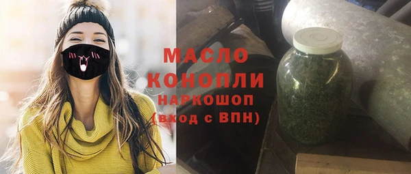 тгк Протвино