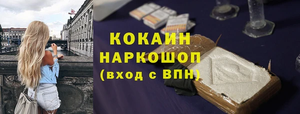 мдма Пролетарск