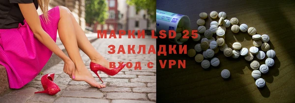 тгк Протвино