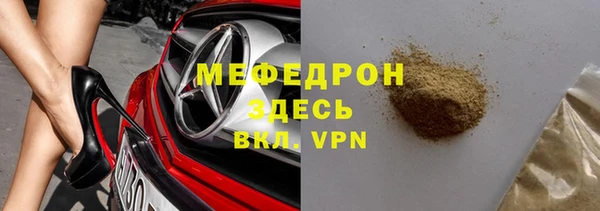 тгк Протвино
