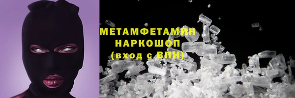 тгк Протвино