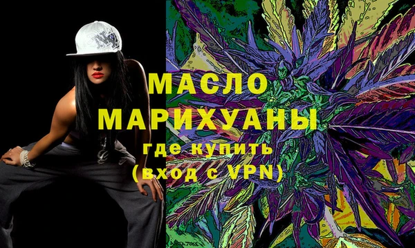 тгк Протвино