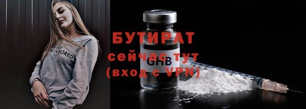 тгк Протвино