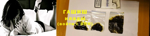 тгк Протвино