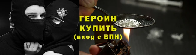 тгк Протвино