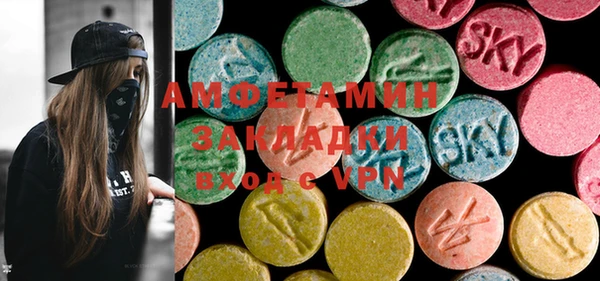 тгк Протвино