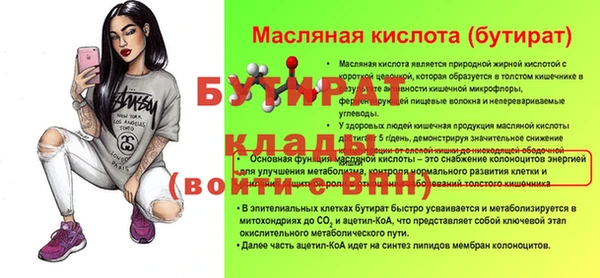 тгк Протвино
