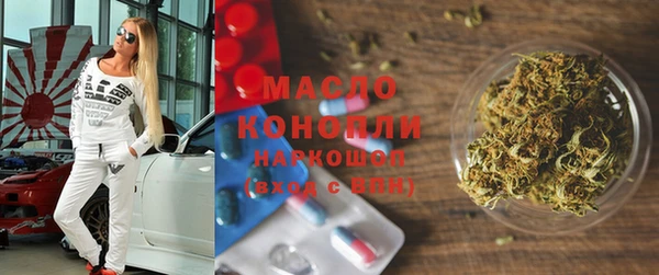 бутик Ивангород