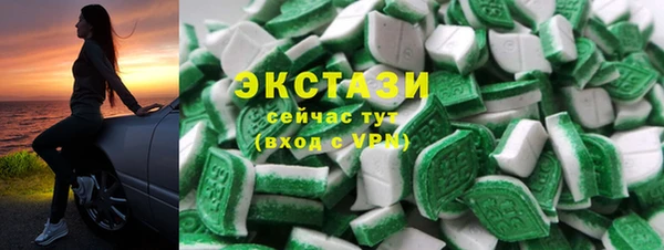 соль курить ск Магадан