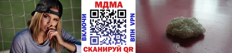 МДМА VHQ  Костомукша 