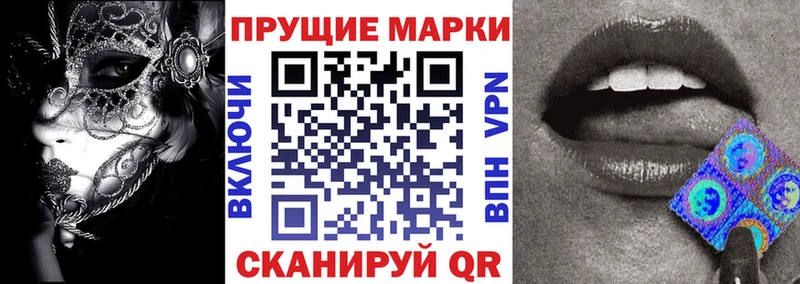 где продают   Костомукша  Марки NBOMe 1,8мг 