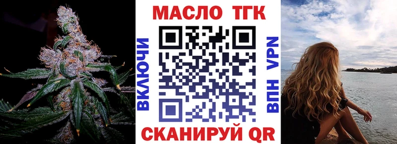 ТГК концентрат  Костомукша 